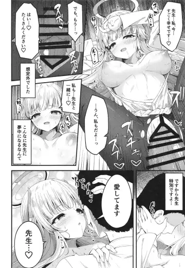 [Madoka Tsukumo] Seishori NOR Asobi ~Ryoute ni Sensei to Yuuka-chan~ Fhentai.net - Page 24