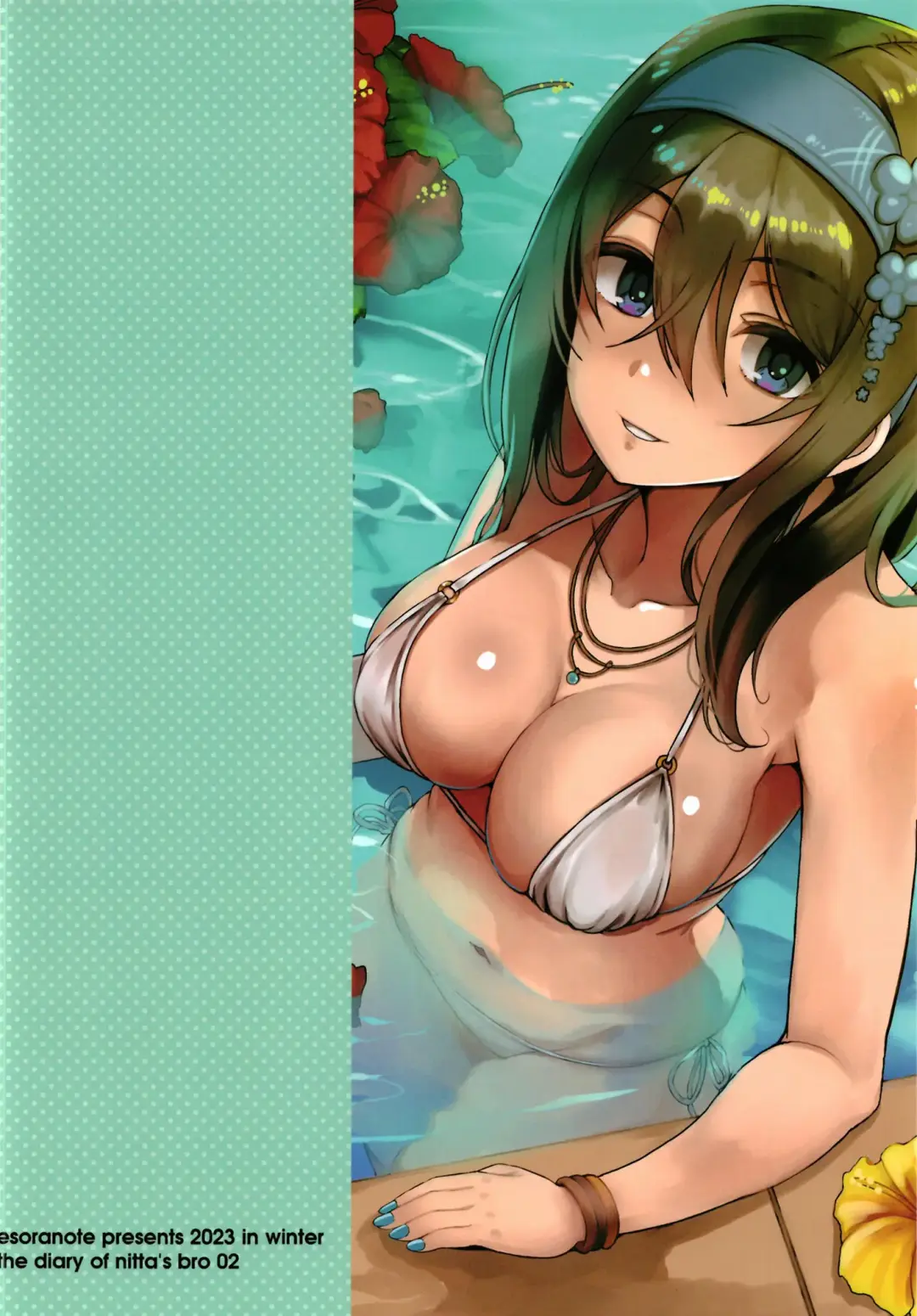 [Majima Shiroyuki] nitta otouto no nisshi - the diary of nitta's bro 02 Fhentai - Page 24