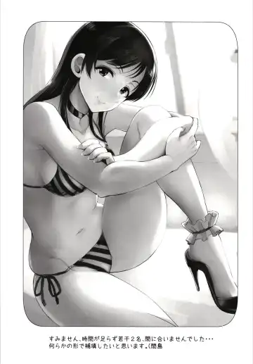 [Majima Shiroyuki] nitta otouto no nisshi - the diary of nitta's bro 02 Fhentai - Page 21