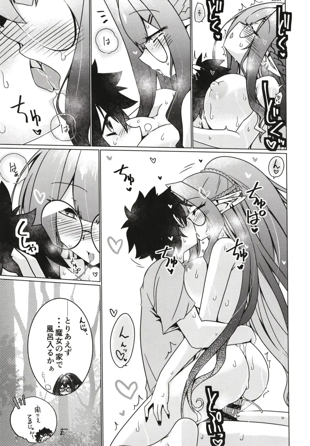 [Hisame Genta] Majo no Mori - Yume no Ato Fhentai.net - Page 25