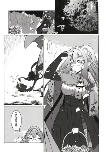 [Hisame Genta] Majo no Mori - Yume no Ato Fhentai.net - Page 3