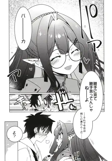 [Hisame Genta] Majo no Mori - Yume no Ato Fhentai.net - Page 5