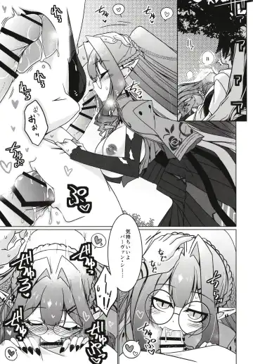 [Hisame Genta] Majo no Mori - Yume no Ato Fhentai.net - Page 9