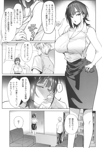 [Harenochiame] Tsuyoki na Tannin Kyoushi Otoshite Mita Fhentai.net - Page 23