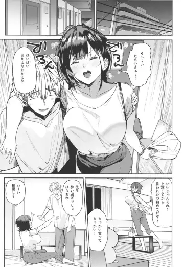 [Harenochiame] Tsuyoki na Tannin Kyoushi Otoshite Mita Fhentai.net - Page 7