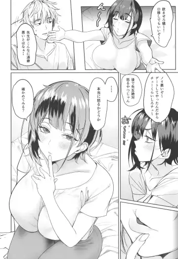 [Harenochiame] Tsuyoki na Tannin Kyoushi Otoshite Mita Fhentai.net - Page 8