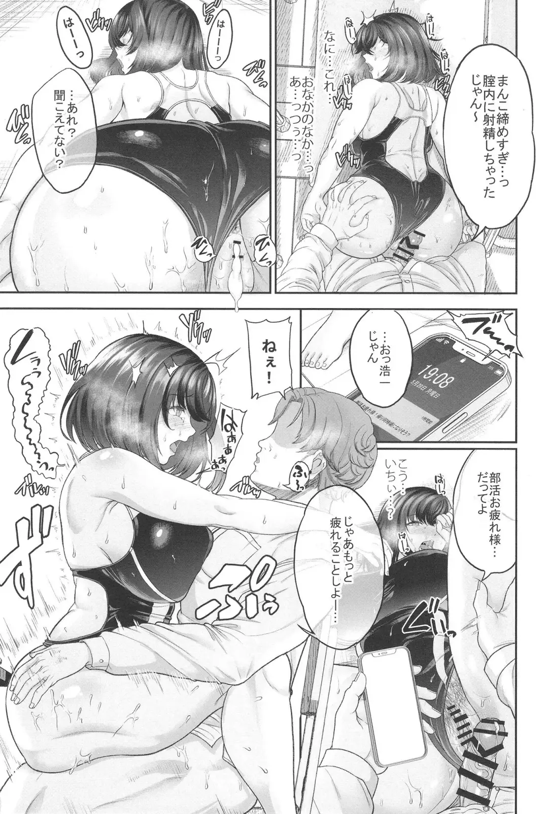 [Aoiro Ichigou] 水泳部の彼女が親友を拒めなくなる過程 Fhentai.net - Page 61