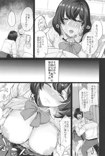 [Aoiro Ichigou] 水泳部の彼女が親友を拒めなくなる過程 Fhentai.net - Page 33