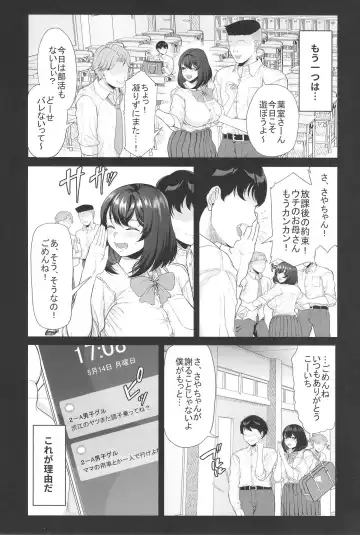 [Aoiro Ichigou] 水泳部の彼女が親友を拒めなくなる過程 Fhentai.net - Page 7