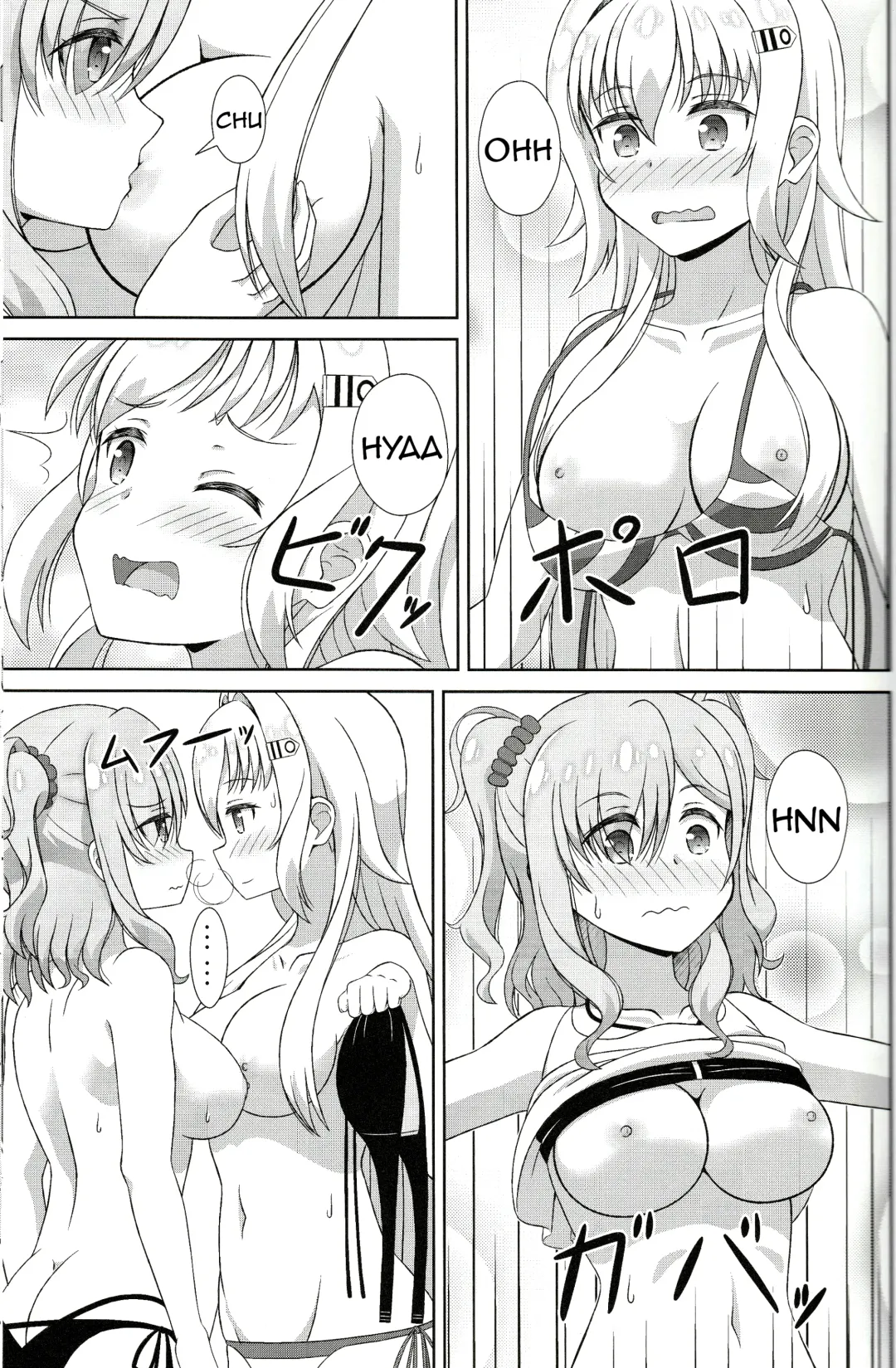 [Hiraizumi] Azuzu-Chan Tachi ga Fhentai - Page 12