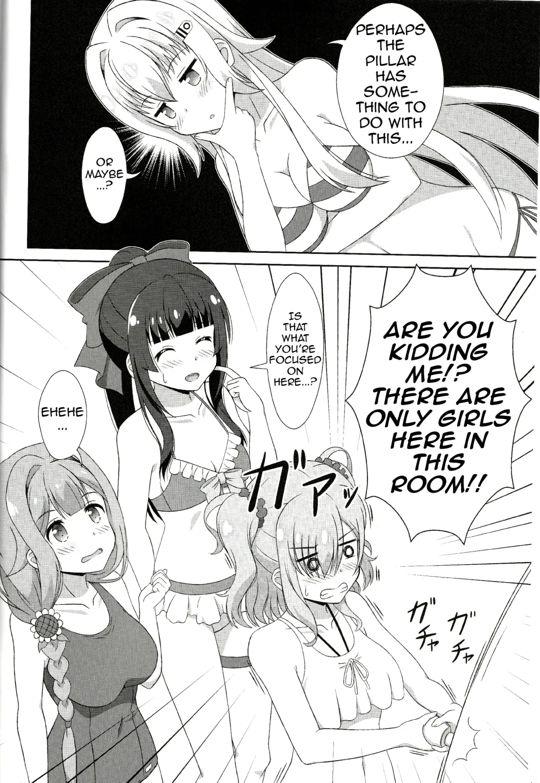 [Hiraizumi] Azuzu-Chan Tachi ga Fhentai - Page 3