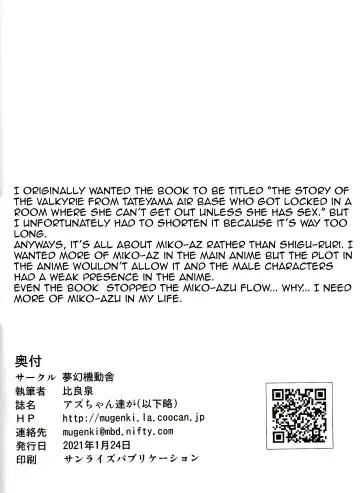 [Hiraizumi] Azuzu-Chan Tachi ga Fhentai - Page 21