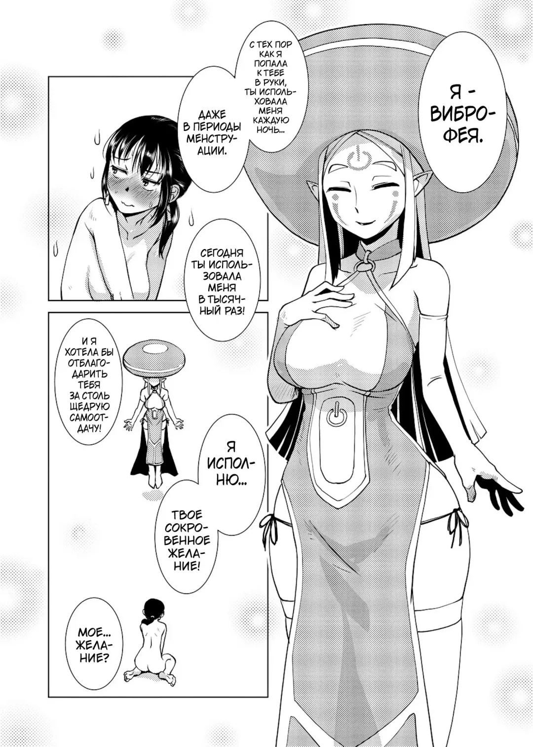 [Kamotama] Futanari Noukou Haramase Ai Fhentai.net - Page 126