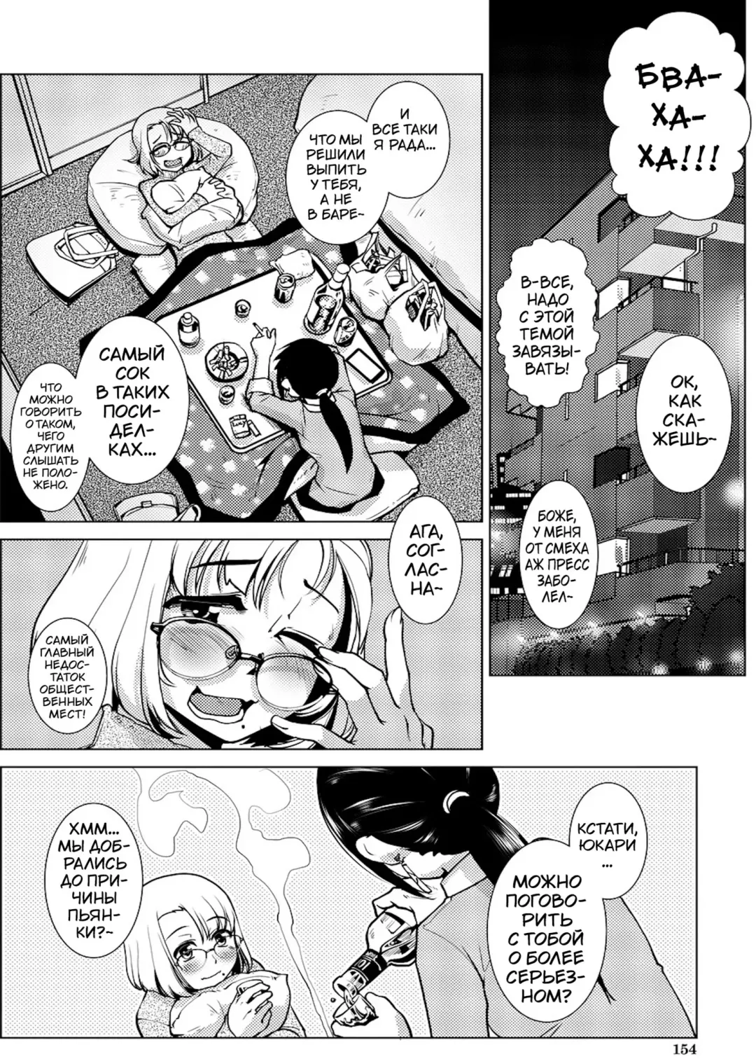 [Kamotama] Futanari Noukou Haramase Ai Fhentai.net - Page 136