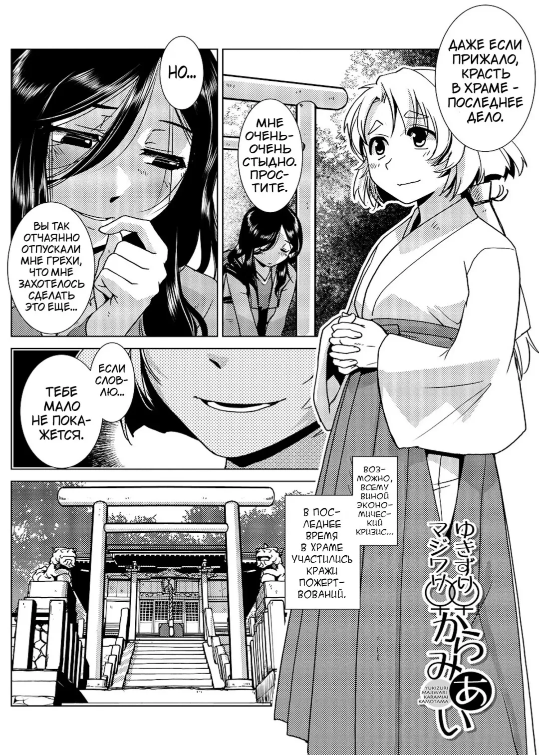 [Kamotama] Futanari Noukou Haramase Ai Fhentai.net - Page 47