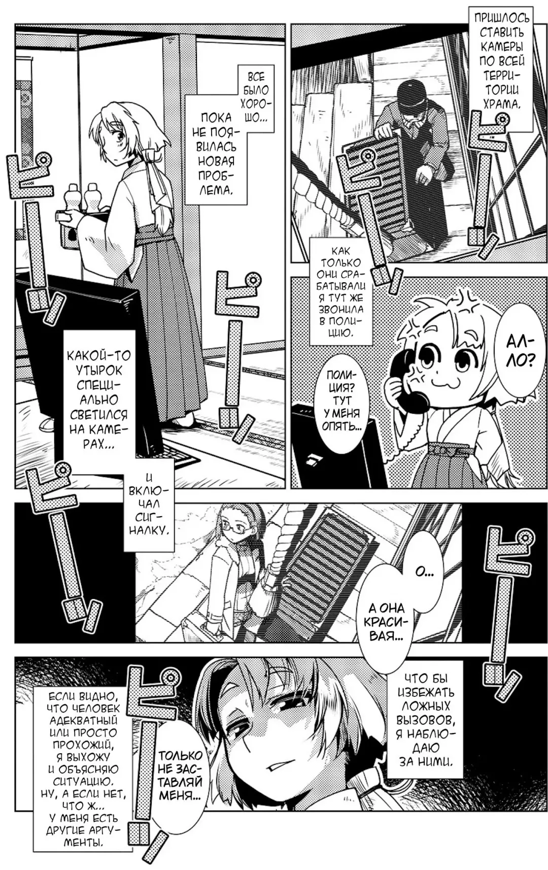 [Kamotama] Futanari Noukou Haramase Ai Fhentai.net - Page 48