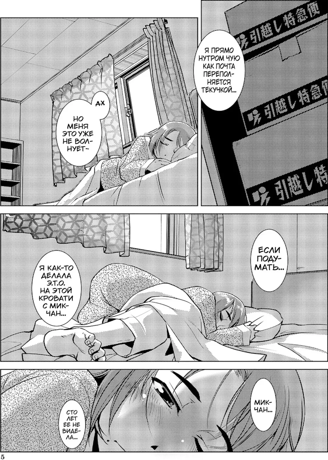 [Kamotama] Futanari Noukou Haramase Ai Fhentai.net - Page 5