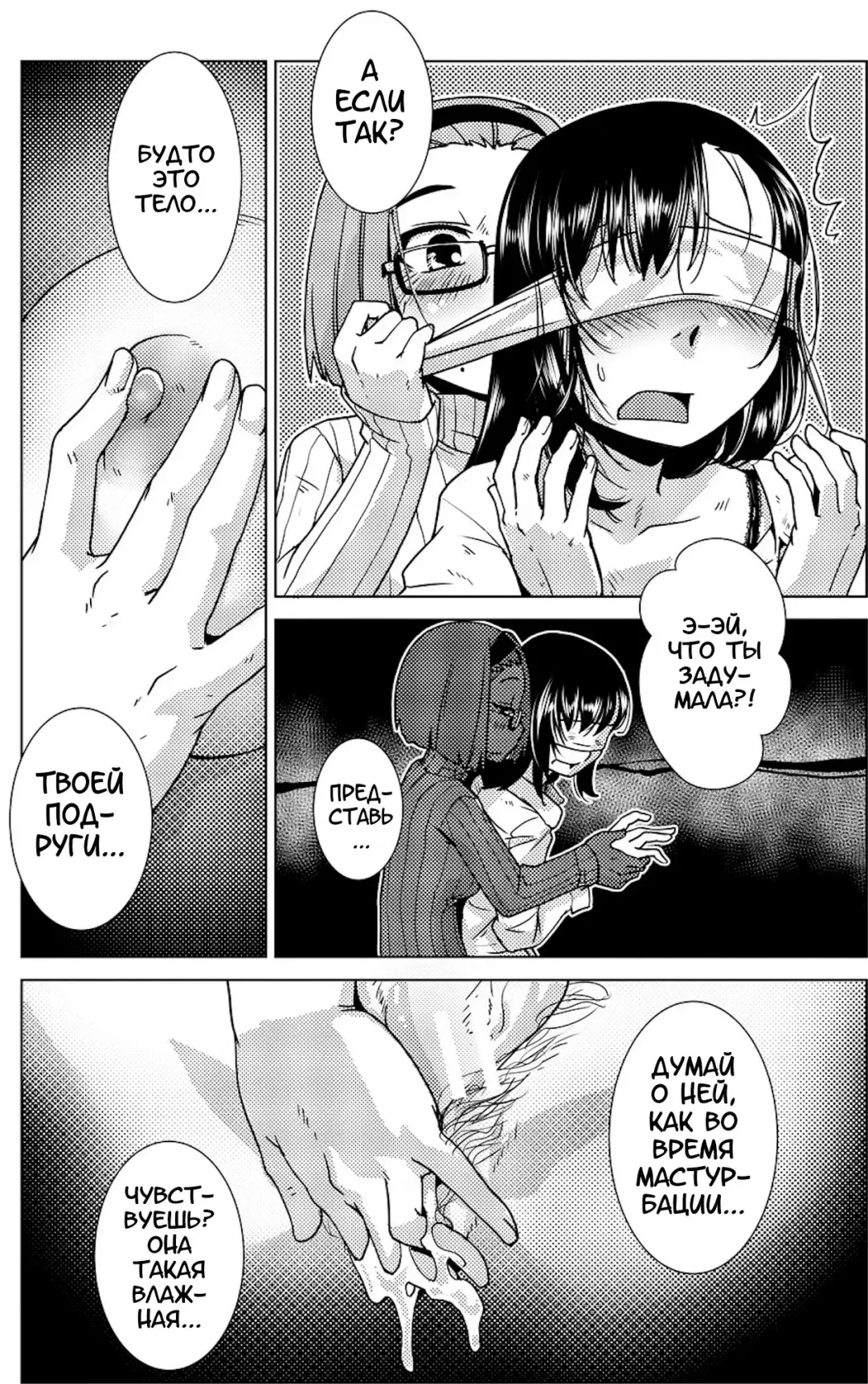 [Kamotama] Futanari Noukou Haramase Ai Fhentai.net - Page 90