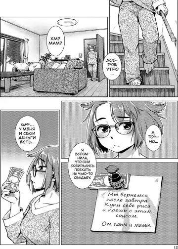 [Kamotama] Futanari Noukou Haramase Ai Fhentai.net - Page 11