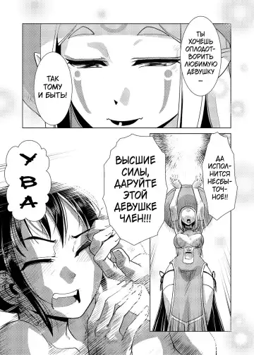 [Kamotama] Futanari Noukou Haramase Ai Fhentai.net - Page 127