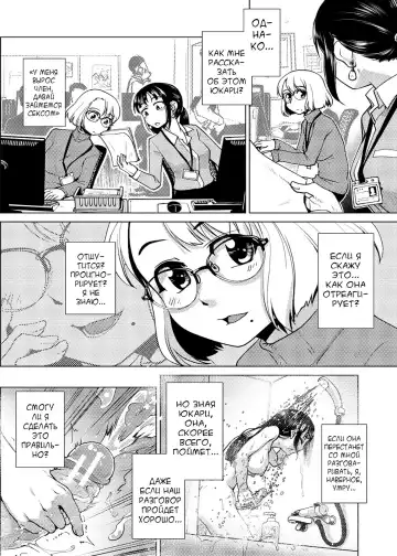 [Kamotama] Futanari Noukou Haramase Ai Fhentai.net - Page 132