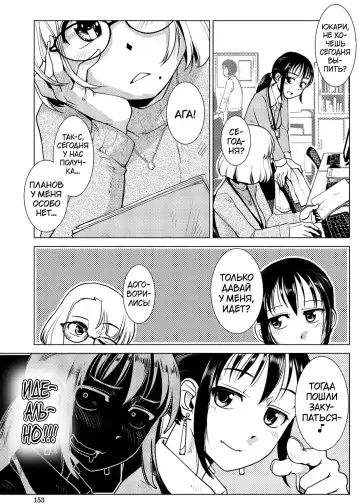 [Kamotama] Futanari Noukou Haramase Ai Fhentai.net - Page 135