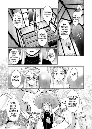 [Kamotama] Futanari Noukou Haramase Ai Fhentai.net - Page 157