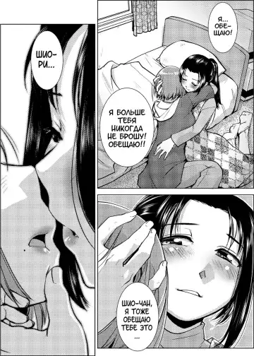 [Kamotama] Futanari Noukou Haramase Ai Fhentai.net - Page 20