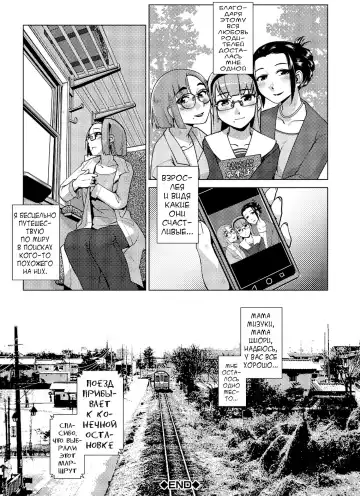 [Kamotama] Futanari Noukou Haramase Ai Fhentai.net - Page 42