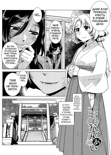 [Kamotama] Futanari Noukou Haramase Ai Fhentai.net - Page 47