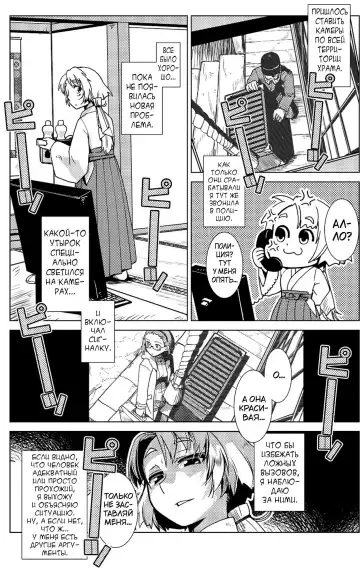 [Kamotama] Futanari Noukou Haramase Ai Fhentai.net - Page 48