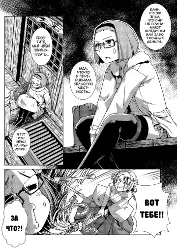 [Kamotama] Futanari Noukou Haramase Ai Fhentai.net - Page 49