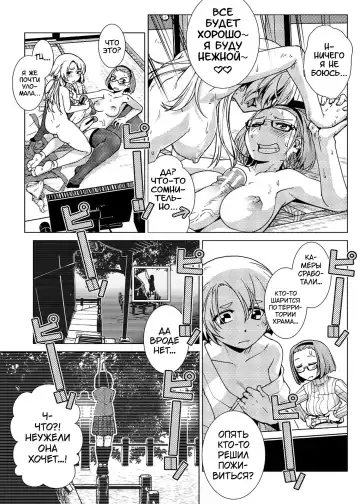 [Kamotama] Futanari Noukou Haramase Ai Fhentai.net - Page 72