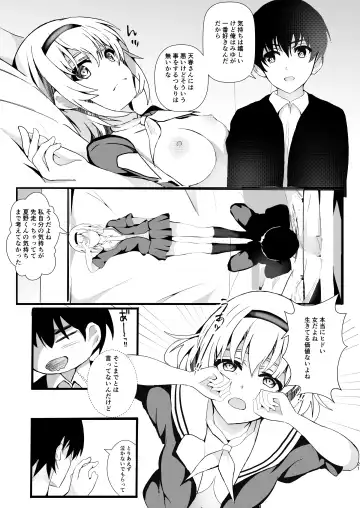 HimeImo 2 Fhentai.net - Page 21