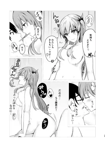 HimeImo -Himemitsu na Imo to no Kankei- Fhentai - Page 29