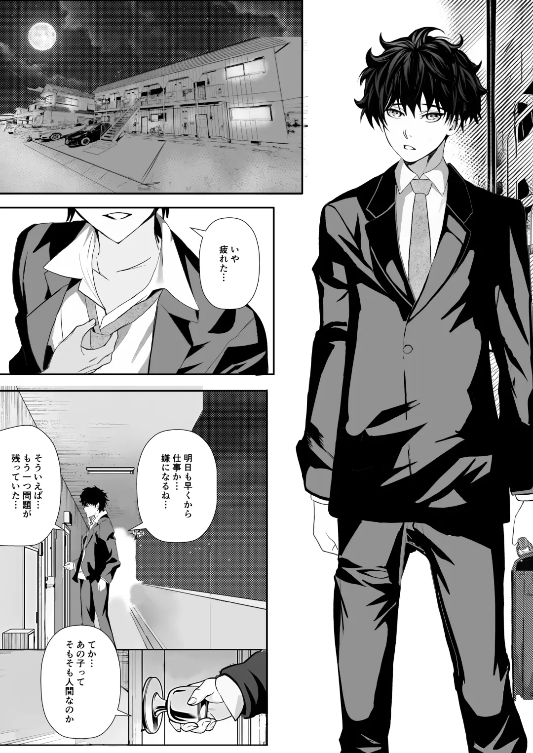 Pet na Kanojo Fhentai - Page 3