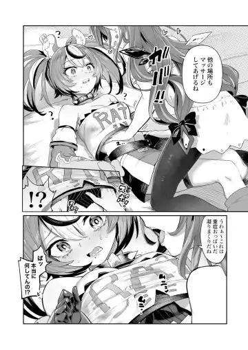 [Aomushi] DosukeBaeRyS Fhentai.net - Page 3