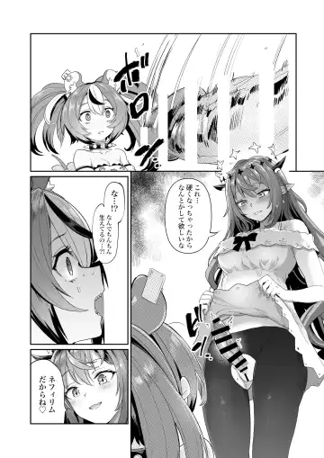 [Aomushi] DosukeBaeRyS Fhentai.net - Page 5