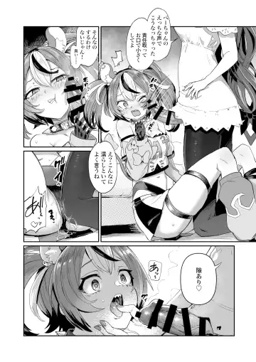 [Aomushi] DosukeBaeRyS Fhentai.net - Page 6