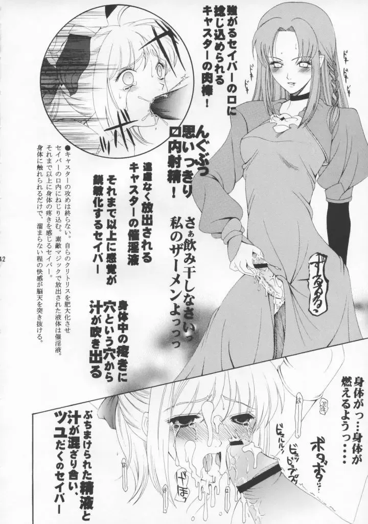 [Saki Urara] Ambient Jazz Party Fhentai - Page 41