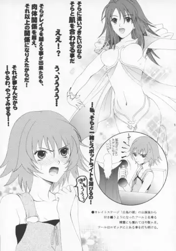 [Saki Urara] Ambient Jazz Party Fhentai - Page 14