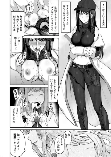 [Kakino Nashiko] Kore ga Watashi-tachi no Eden Fhentai.net - Page 3