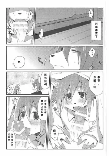 [Saigi] Otouto LILIM 弟弟 LILIM Fhentai.net - Page 2