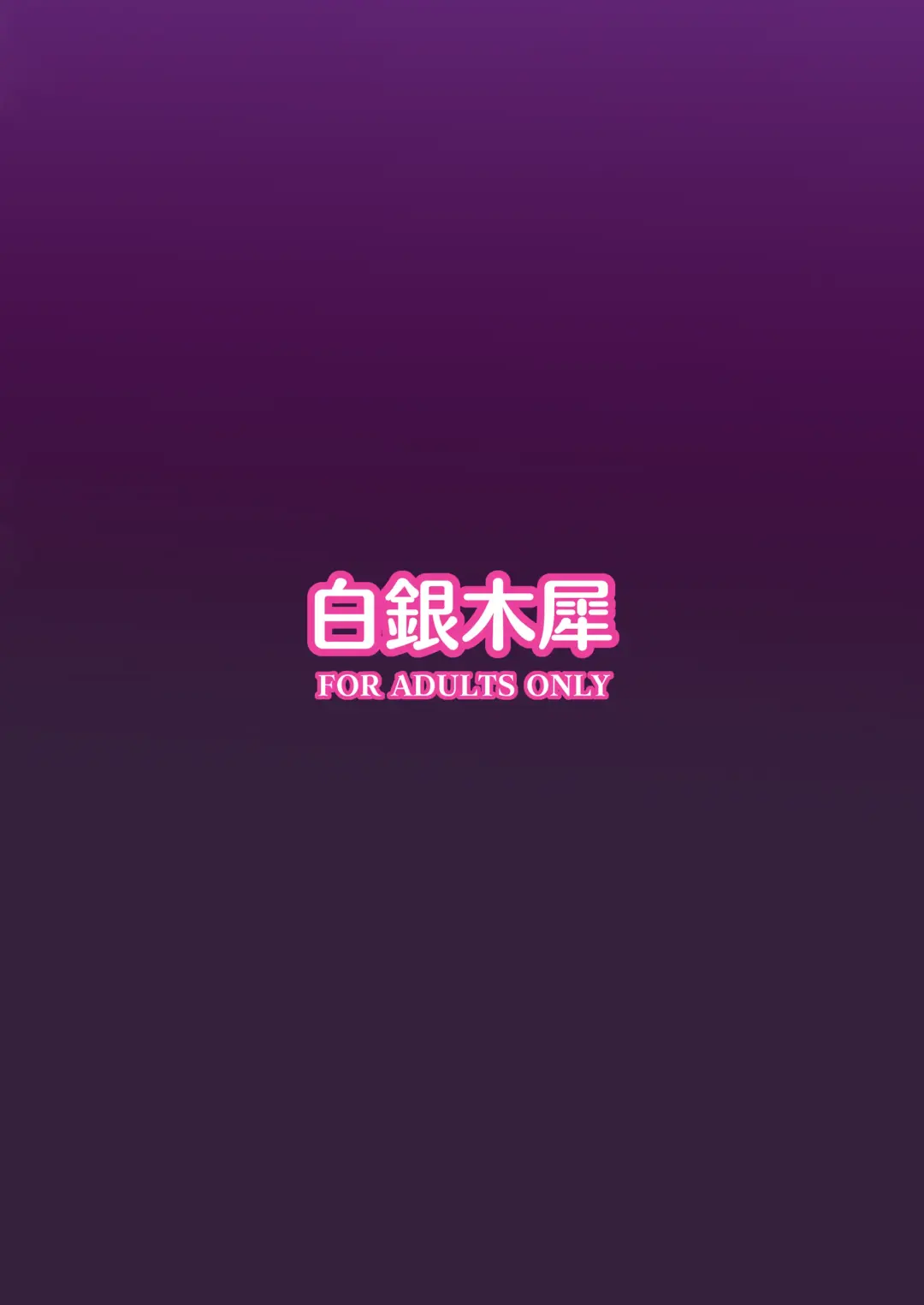 [Poshi] Hayase Yuuka de Shikoritai Fhentai - Page 22