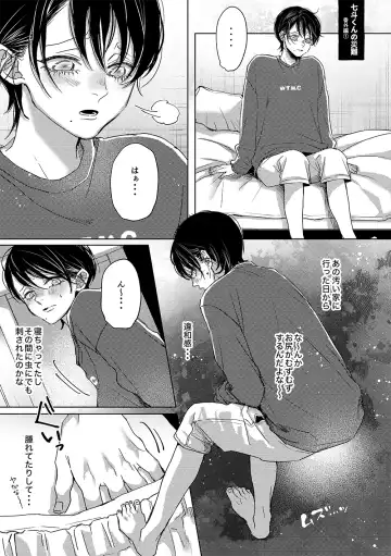 [Non] Nanato-kun no Sainan Bangaihen ① Fhentai.net - Page 2