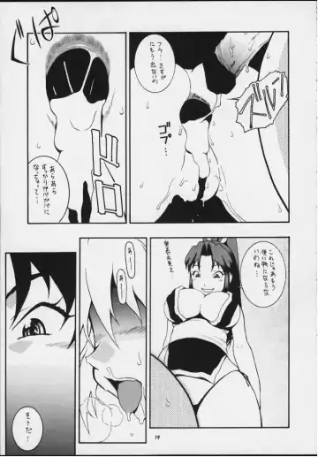 [Doluta - Doluta Ibashi - Nishimo] Nyan Nyan KUNOICHI Ni Fhentai - Page 16