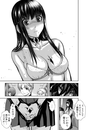 [Momota Tetsu] Chijou Hyakkai Ch.19.1 Fhentai.net - Page 8