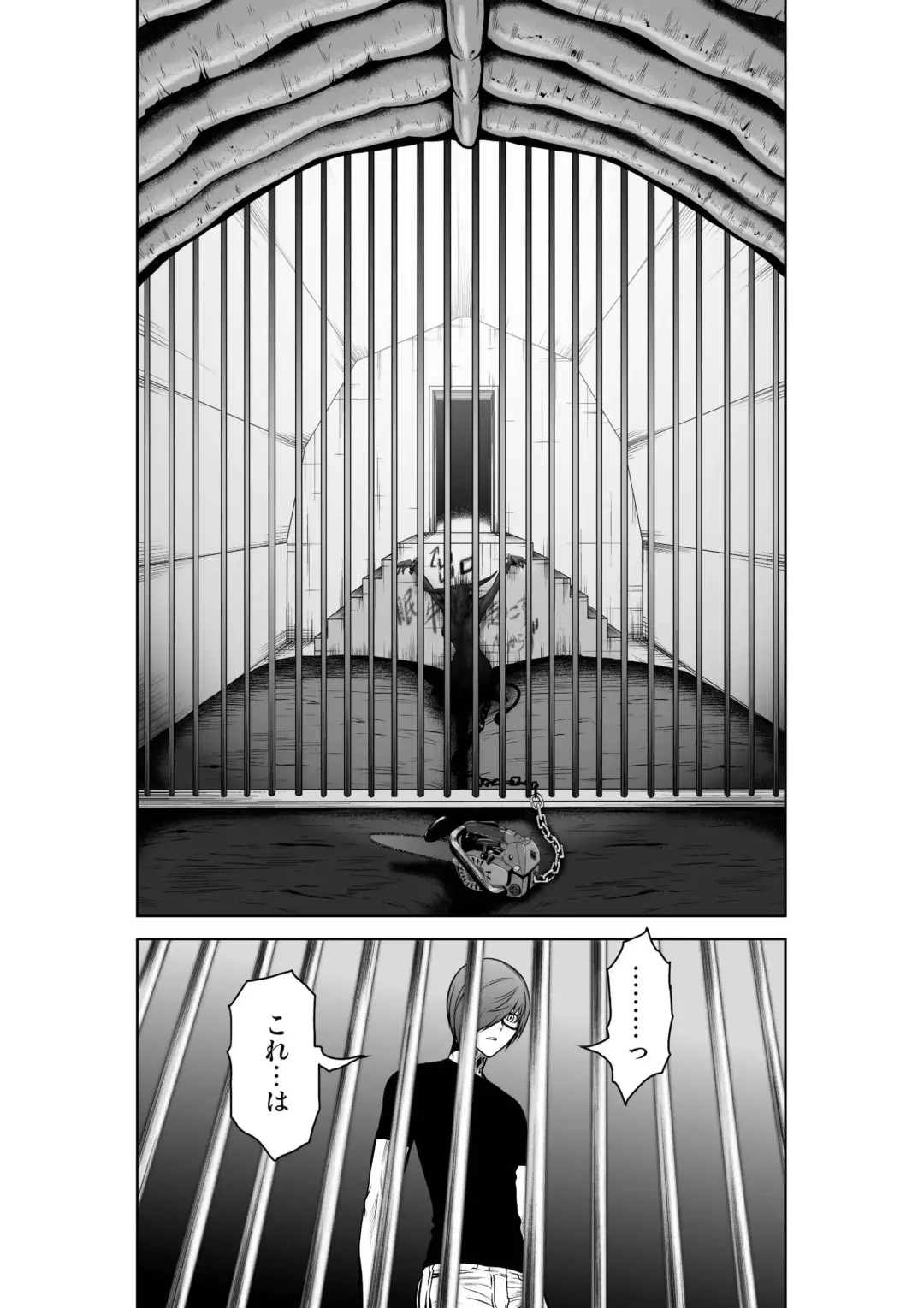 [Momota Tetsu] Chijou Hyakkai Ch.22 Fhentai.net - Page 11