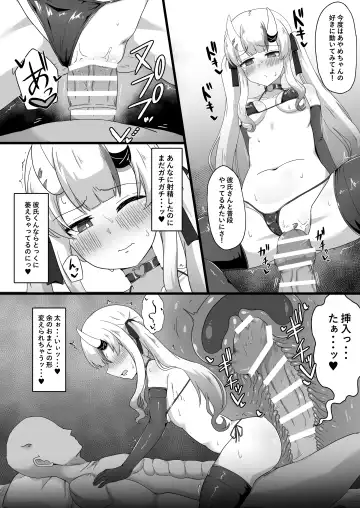 [Namaitati] Gishin Anki no Candaulism Fhentai.net - Page 12