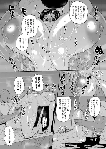 [Kiliu] Nico Robin vs Massage Oji-san Fhentai.net - Page 5